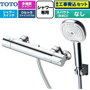 �y�H����Z�b�g�i���i�{��{�H���j�z [TBV03469J] GG�V���[�Y TOTO �������� �R���t�H�[�g�E�G�[�u4���[�h�N���b�N ������ �X�p�E�g�Ȃ� �߂��� �y�y�V���t�H�[���F�菤�i�z�y�����s�b�`�ŏ�1