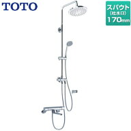 [TBW04401J1] GGシリーズ TOTO 浴室水栓 シャワーバー コンフォートウエーブ1モード 樹脂 スパウト長さ17…
