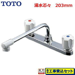 yyVtH[F菤izyHZbgii{{Hjz[TKJ23UR] TOTO Lb` 2nhit2^Cvj