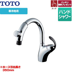 楽天市場 Totoシングルレバー混合栓パッキンの通販