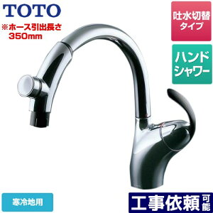 [TKN34PBTZA] j[EG[uV[Y TOTO Lb` tVOit1j nhV[E^b`XCb`^Cv np yz