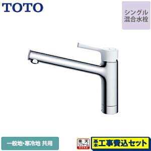 yyVtH[F菤izyHZbgii{{Hjz[TKS05302J] TOTO Lb` GGV[Y tVO ʒnEnp nh yz z[