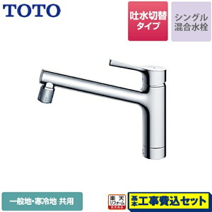 yyVtH[F菤izyHZbgii{{Hjz[TKS05303J] TOTO Lb` GGV[Y tVO f؂ւ^Cv ʒnEnp ^nh y