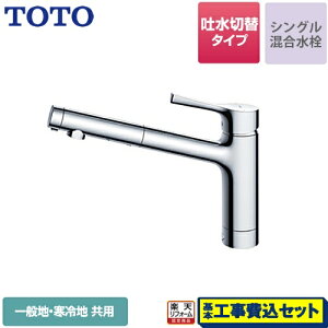 yyVtH[F菤izyHZbgii{{Hjz[TKS05304J] TOTO Lb` GGV[Y tVO f؂ւ^Cv ʒnEnp ^nh y