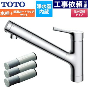 [TKS05307J+TH658-1S] tVO{򐅊J[gbWi3{jZbg TOTO Lb` t z[ 򐅃J[gbW XpEg255mm ʒnp yz