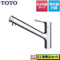 楽天市場】TOTO tkgg38e1の通販