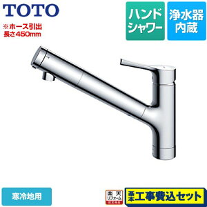 yyVtH[F菤izyHZbgii{{Hjz [TKS05308ZA] GGV[Y TOTO Lb` tVO 򐅃J[gbW ^nh