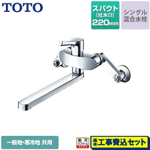 yyVtH[F菤izyHZbgii{{Hjz[TKS05311J] TOTO Lb` GGV[Y ǕtVO XpEg220mm ʒnEnp ^nh y