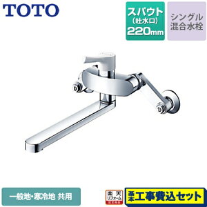 yyVtH[F菤izyHZbgii{{Hjz[TKS05312J] TOTO Lb` GGV[Y ǕtVO XpEg220mm ʒnEnp nh y