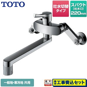 yyVtH[F菤izyHZbgii{{Hjz[TKS05316J] TOTO Lb` GGV[Y ǕtVO XpEg220mm ^nh
