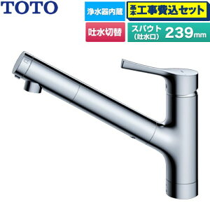 �y�H����Z�b�g�i���i�{��{�H���j�z [TKS05320J] GG�V���[�Y TOTO �L�b�`������ ��t�V���O���������� �򐅃J�[�g���b�W���� �f���؂�ւ��^�C�v ���^���n���h�� �򐅃J�[�g���b�W(�W���^�C