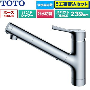 �y�H����Z�b�g�i���i�{��{�H���j�z [TKS05321J] GG�V���[�Y TOTO �L�b�`������ ��t�V���O���������� �򐅃J�[�g���b�W���� �n���h�V�����[�E�f���؂�ւ��^�C�v ���^���n���h�� �򐅃J�[