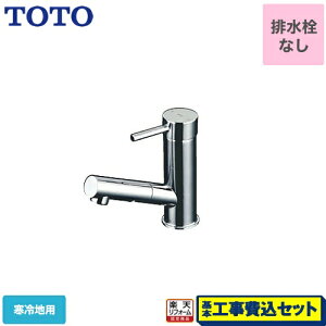 yyVtH[F菤izyHZbgii{{Hjz[TLC32ERZ] TOTO ʐ Re|V[Y z[^Cv tVOiz[Xt^Cvj XpEg