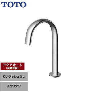 [TLE24SM2A] ʊpANAI[g TOTO ʐ t z[^Cv vbVȂirȂj ʒn yzyHΉsz