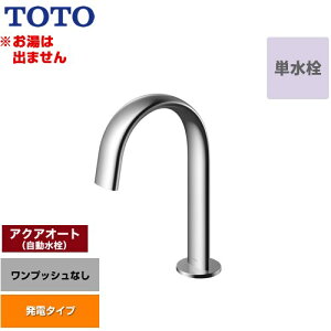 [TLE24SS1W] ���ʊ�p�A�N�A�I�[�g TOTO ���ʐ��� ��t�������� �����z�[���^�C�v �P�����i�����͏o�܂���j �����v�b�V���Ȃ��i�r�����Ȃ��j ��ʒn �y���������z�y�H���Ή��s�z