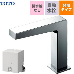 [TLE25SS2WA] �A�N�A�I�[�g ���d�^�C�v �R���e���|�����^�C�v(�p) TOTO ���ʐ��� ��t�������� �����z�[���^�C�v �����v�b�V���Ȃ��i�r�����Ȃ��j �X�p�E�g����116mm ��ʒn�p �y���������z�y�H��