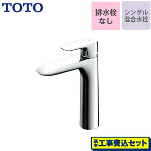 yyVtH[F菤izyHZbgii{{Hjz[TLG04306JA] TOTO ʐ GAV[Y VO@t1 XpEg120mm vbVȂirȂj y