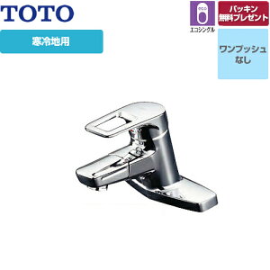[TLHG30DQERZ] TOTO ʐ t2^Cv c[z[^Cv tVO XpEg120mm f]^Cv n vbVȂirȂj ypbLv[gI