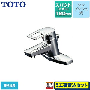 yyVtH[F菤izyHZbgii{{Hjz[TLHG30ERZ] TOTO ʐ t2^Cv c[z[^Cv tVO XpEg120mm