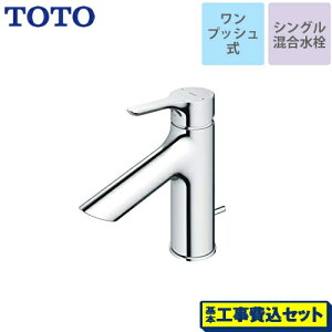 yyVtH[F菤izyHZbgii{{Hjz[TLS01302JA] TOTO ʐ VO@t1 XpEg103mm vbV yz