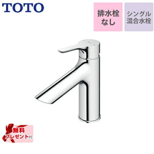 [TLS01303JA] ypbLv[gIi]҂̂݁jz TOTO ʐ VO@t1 XpEg103mm vbVȂirȂj yz