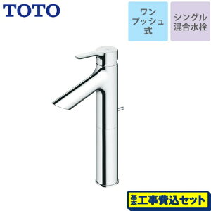 yyVtH[F菤izyHZbgii{{Hjz[TLS01305JA] TOTO ʐ VO@t1 XpEg103mm vbV yz