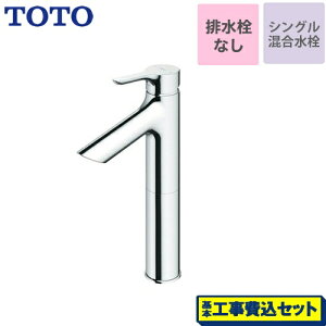 yyVtH[F菤izyHZbgii{{Hjz[TLS01306JA] TOTO ʐ VO@t1 XpEg103mm vbVȂirȂj yz