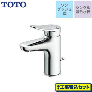 yyVtH[F菤izyHZbgii{{Hjz[TLS04302JA] TOTO ʐ VO@t1 XpEg95mm vbV yz