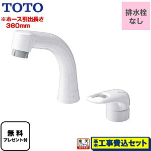 yyVtH[F菤izyHZbgii{{Hjz [TLS05301J] VO TOTO ʐ tVO XpEg142mm