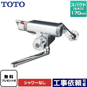 y݌ɂz[TMF47ARRA] t@~[Aj[t@~[V[Y TOTO  V[Ȃ XpEg170mm yzyV[e[vv[gIi]҂̂݁j̈׊J