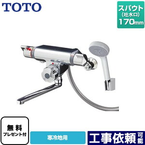 [TMF47Y1Z] t@~[Aj[t@~[V[Y TOTO  RtH[gEG[u1[h  XpEg170mm np yzyV[e[vv[gIi]҂̂݁j