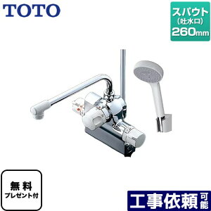 [TMJ48Y1] WCAj[WCV[Y TOTO  RtH[gEG[u1[h  XpEg260mm yzypbLv[gIi]҂̂݁jz