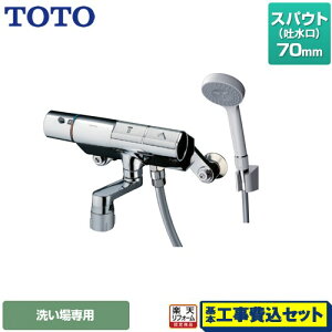 yyVtH[F菤izyHZbgii{{Hjz [TMN40STY1] j[EF[uV[Y TOTO  RtH[gEG[u1[h  XpEg70mm
