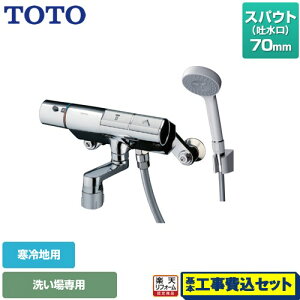 yyVtH[F菤izyHZbgii{{Hjz [TMN40STY1Z] j[EF[uV[Y TOTO  RtH[gEG[u1[h  XpEg70mm