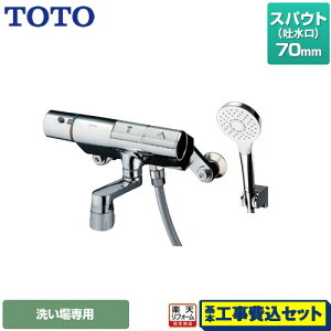 yyVtH[F菤izyHZbgii{{Hjz [TMN40STY3] j[EF[uV[Y TOTO  RtH[gEG[u1[h ߂ XpEg70mm