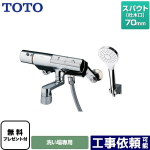 [TMN40STY3] j[EF[uV[Y TOTO  RtH[gEG[u1[h ߂ XpEg70mm yzyV[e[vv[gIi]҂̂݁j̈׊J܂z