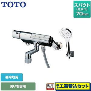 yyVtH[F菤izyHZbgii{{Hjz [TMN40STY3Z] j[EF[uV[Y TOTO  RtH[gEG[u1[h ߂ XpEg70mm