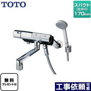 [TMN40TY1] j[EF[uV[Y TOTO  RtH[gEG[u1[h  XpEg170mm yzyV[e[vv[gIi]҂̂݁j̈׊J܂z