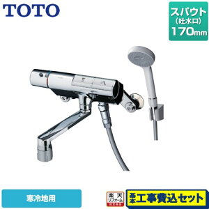 yyVtH[F菤izyHZbgii{{Hjz [TMN40TY1Z] j[EF[uV[Y TOTO  RtH[gEG[u1[h  XpEg170mm