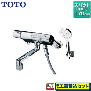 yyVtH[F菤izyHZbgii{{Hjz [TMN40TY3] j[EF[uV[Y TOTO  RtH[gEG[u1[h ߂ XpEg170mm