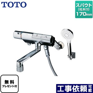 [TMN40TY3] j[EF[uV[Y TOTO  RtH[gEG[u1[h ߂ XpEg170mm yzyV[e[vv[gIi]҂̂݁j̈׊J܂z