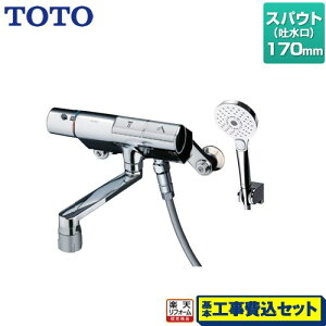 yyVtH[F菤izyHZbgii{{Hjz [TMN40TY4] j[EF[uV[Y TOTO  RtH[gEG[u3[h ߂ XpEg170mm