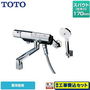 yyVtH[F菤izyHZbgii{{Hjz [TMN40TY4Z] j[EF[uV[Y TOTO  RtH[gEG[u3[h ߂ XpEg170mm