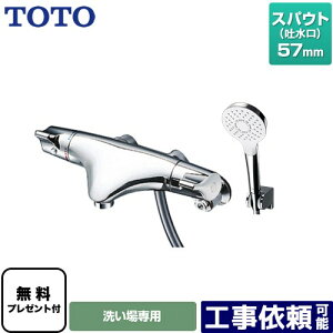 [TMNW40AY3] j[EG[uV[Y TOTO  RtH[gEG[u ߂ XpEg57mm yzyV[e[vv[gIi]҂̂݁j̈׊J܂z