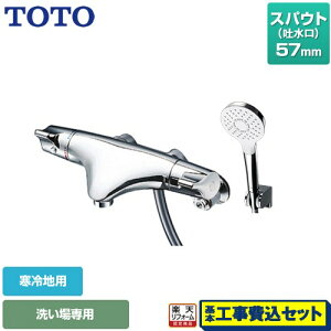 yyVtH[F菤izyHZbgii{{Hjz [TMNW40AY3Z] j[EG[uV[Y TOTO  RtH[gEG[u ߂ XpEg57mm