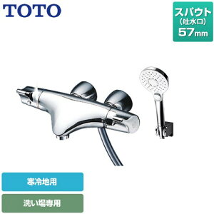 [TMNW40BY5Z] j[EG[uV[Y Xg[gr TOTO  RtH[gEG[uNbN ߂ XpEg57mm np yz