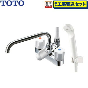 �y�H����Z�b�g�i���i�{��{�H���j�z [TMS27C] ��t2�n���h�����������i�ꎞ�~������^�C�v�j TOTO �������� �X�v���[�V�����[ �X�p�E�g�����F230mm �y�y�V���t�H�[���F�菤�i�z�H�����