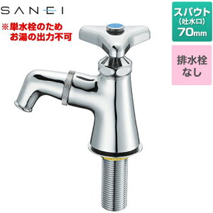 [Y52J-13] \z[ Oh ʐ z[ XpEg70mm ʒnEnp` yz