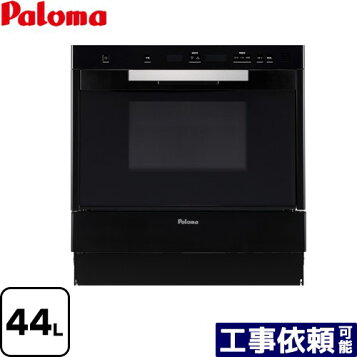 楽天市場】6884 パナソニック スピードコンベクションオーブン NE-SCV2 
