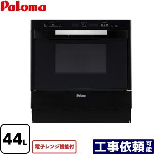 [PCR-520E-13A] GRIA �O���A �R���r�l�[�V���������W �p���} �K�X�I�[�u�������W �d�q�����W�@�\�t 44L �u���b�N �y���������z�y�s�s�K�X�z�y��^�d�ʕi�ɂ����ʔz���z�y����s�z